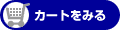 �J�[�g���݂�