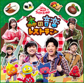 NHKƂ@t@~[RT[g@X̉yXg@CDWPbg