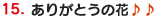 肪Ƃ̉ԁ