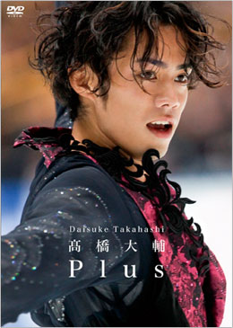 Daisuke Takahashi @Plus@DVDWPbg